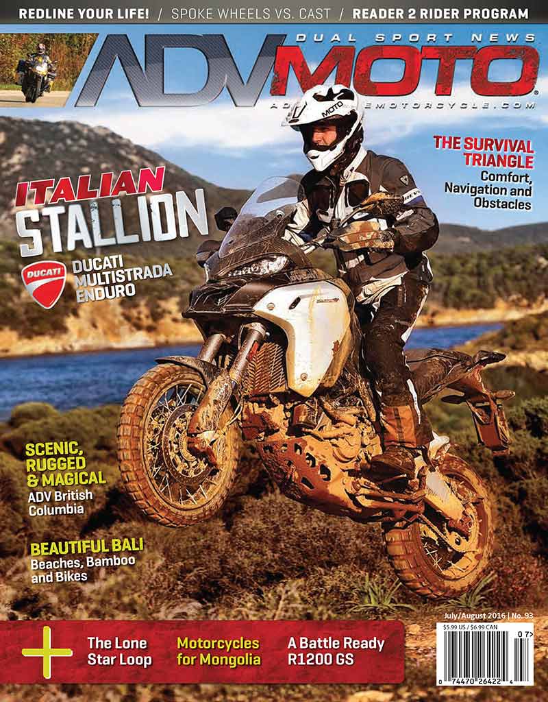 2016-07-ADVMoto